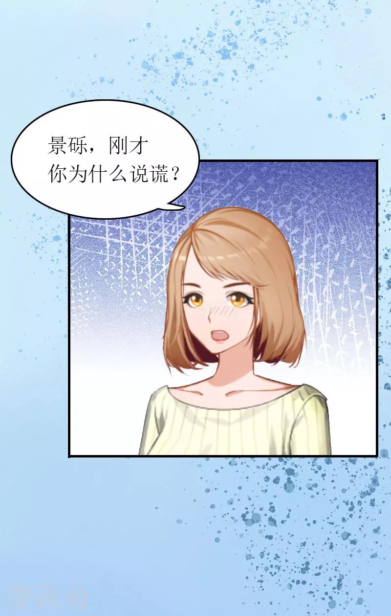 第1话 一切的起因13