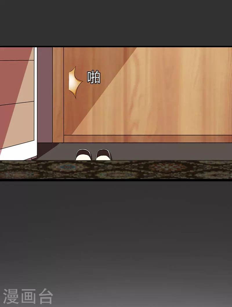 第11话 合作33
