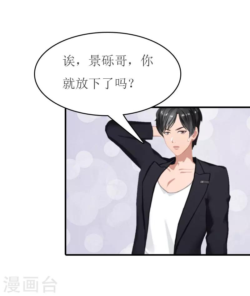 第22话 下葬14