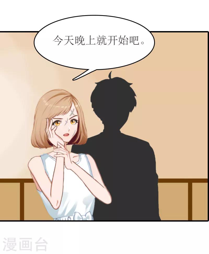 第27话 手术12