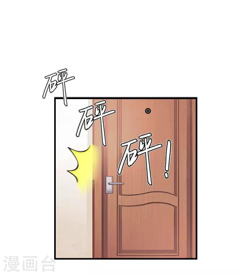 最终话 陈笑卉的新身份22