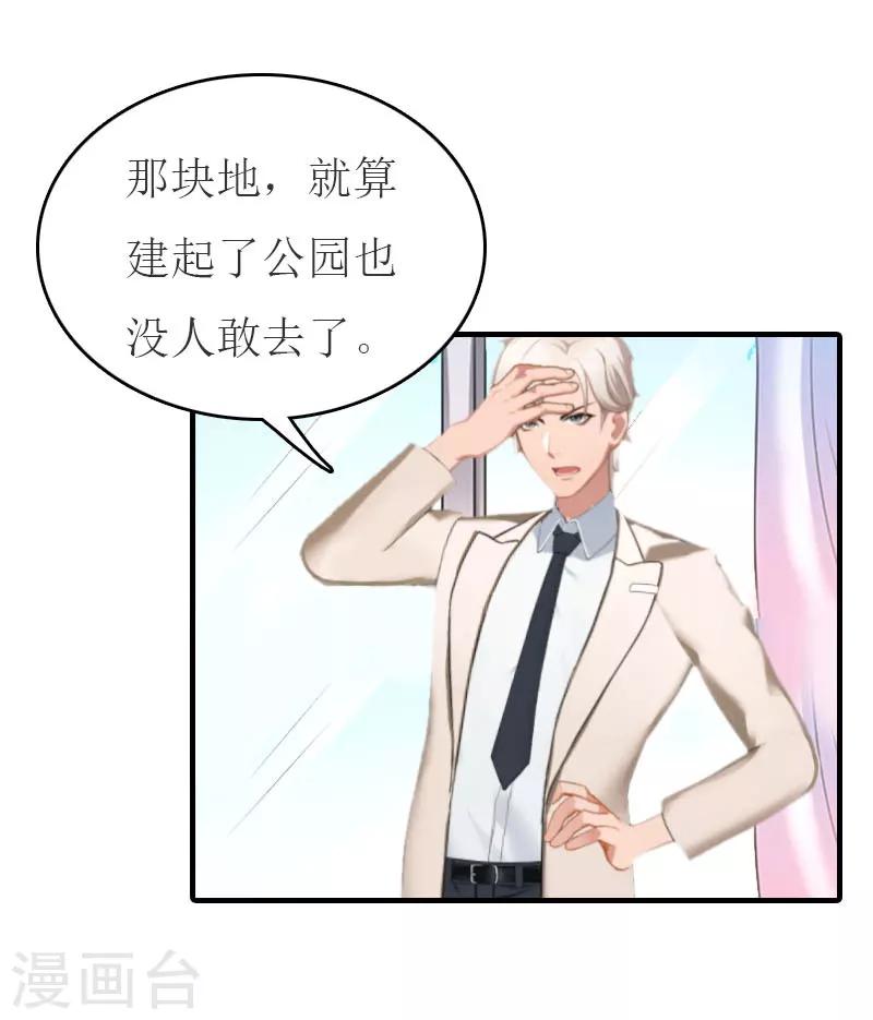 第18话 证据18