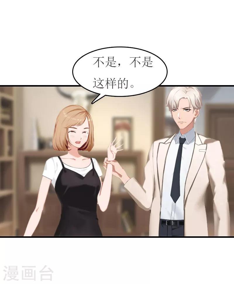 第21话 笑卉死了18