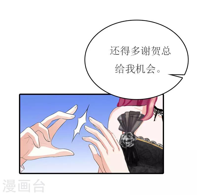 第32话  订婚0