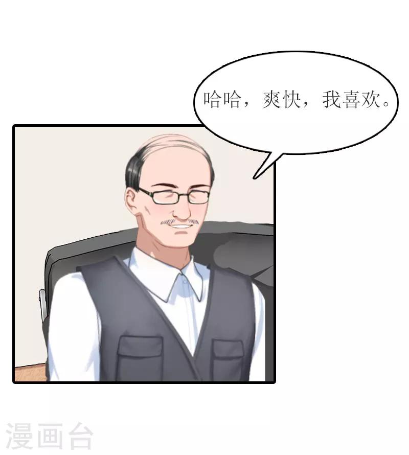 第13话 到底怎么了17
