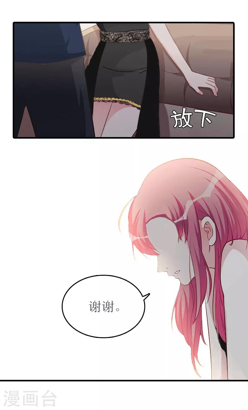 第34话 多喝热水16