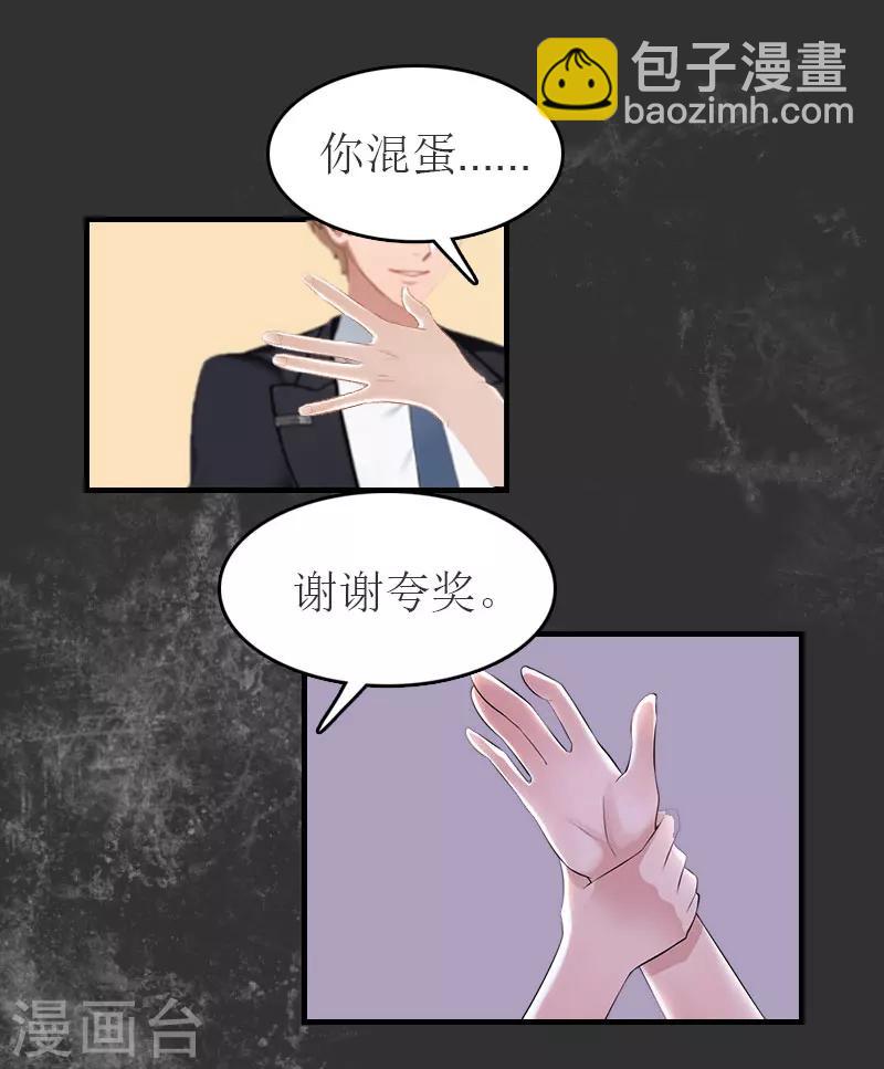 第9话 只剩下一年25