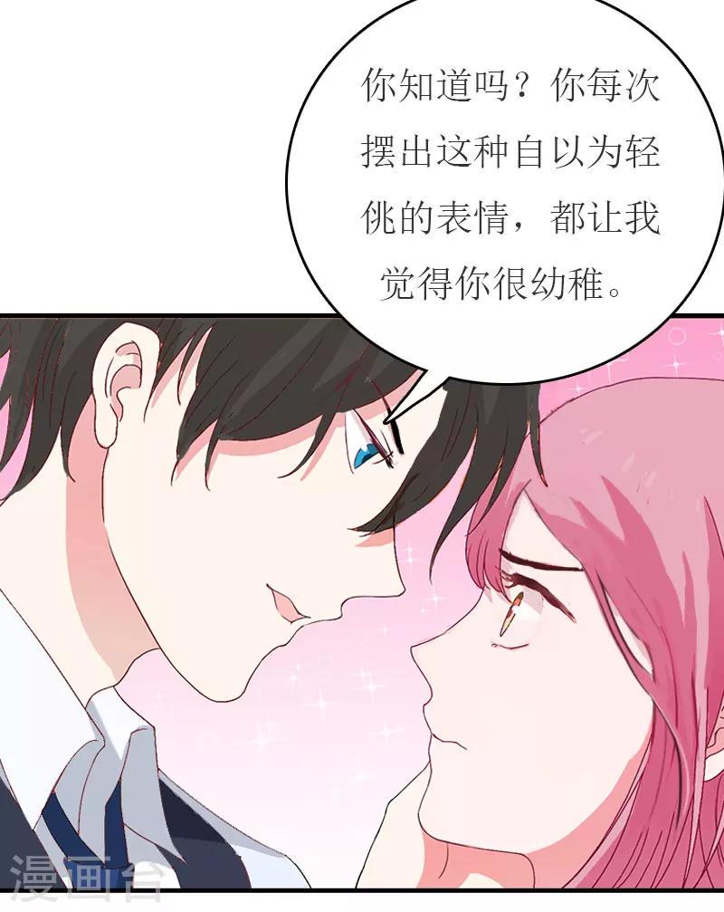 第35话  周言来电2
