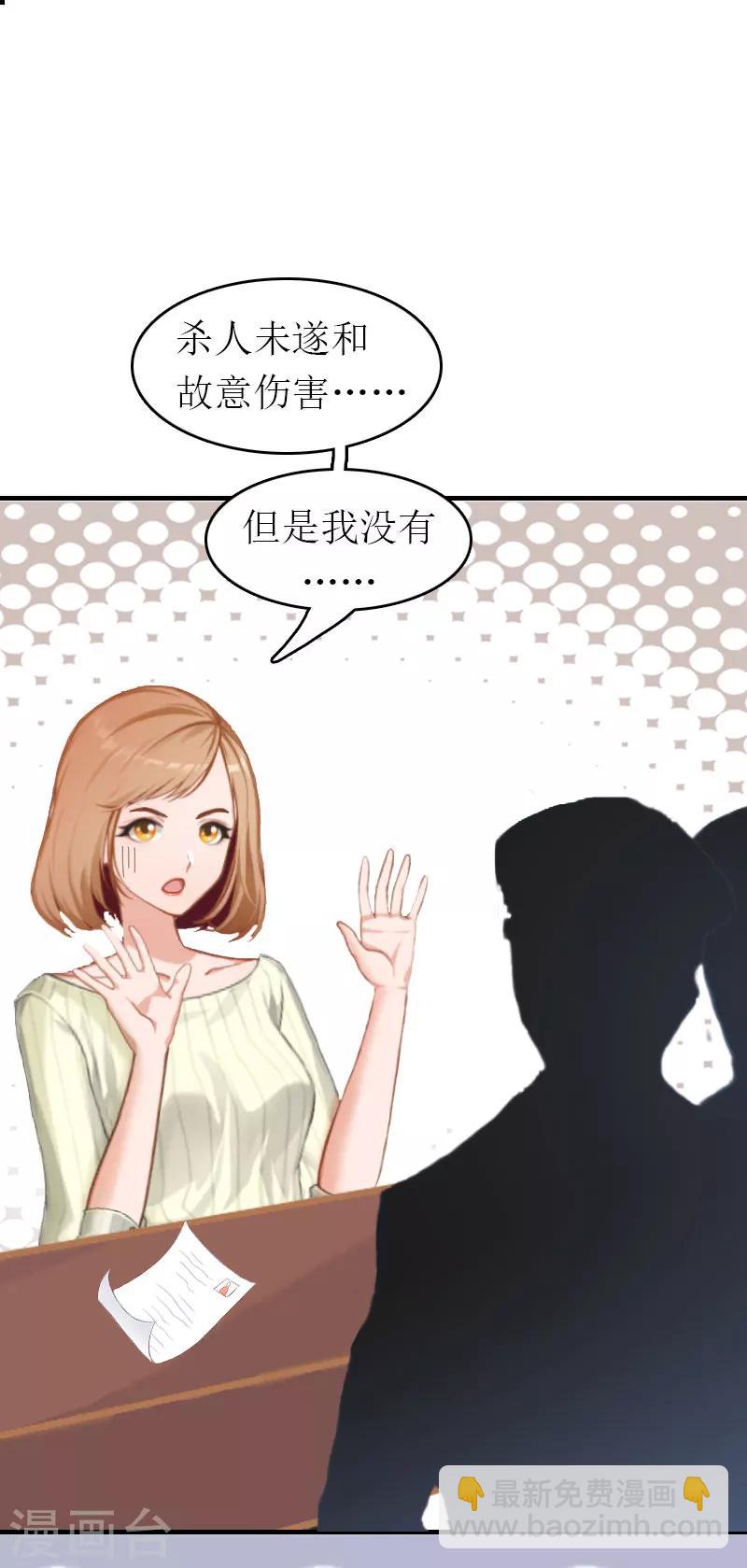 第1话 一切的起因28