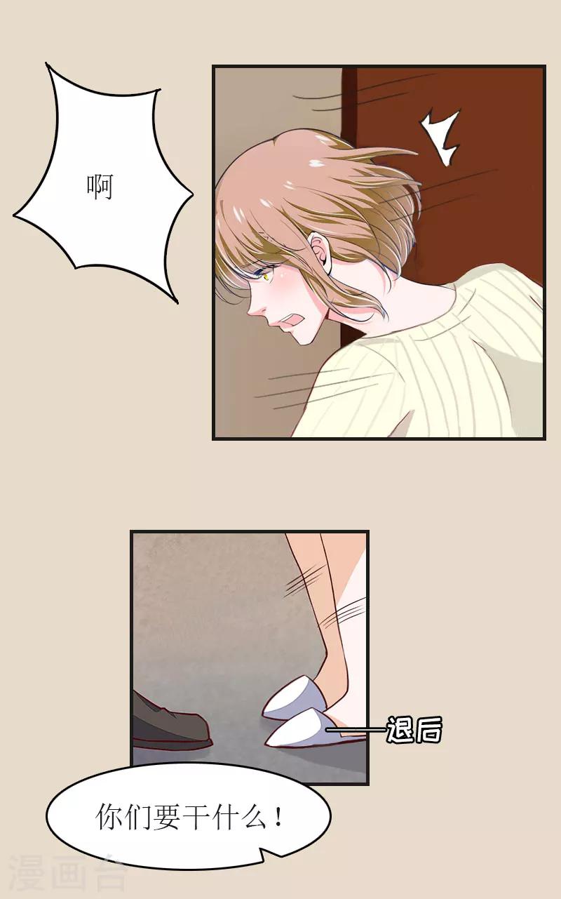 第8话 陈笑卉消失？16