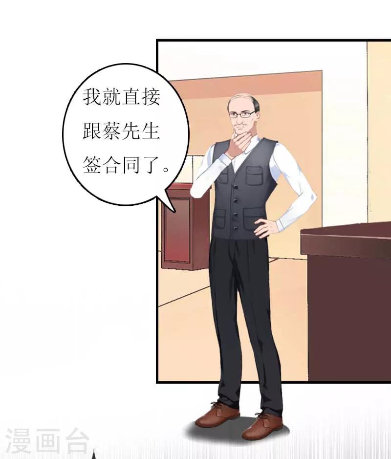 第13话 到底怎么了11