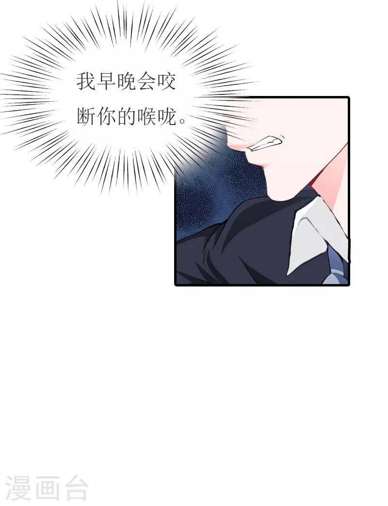 第15话 蛰伏20