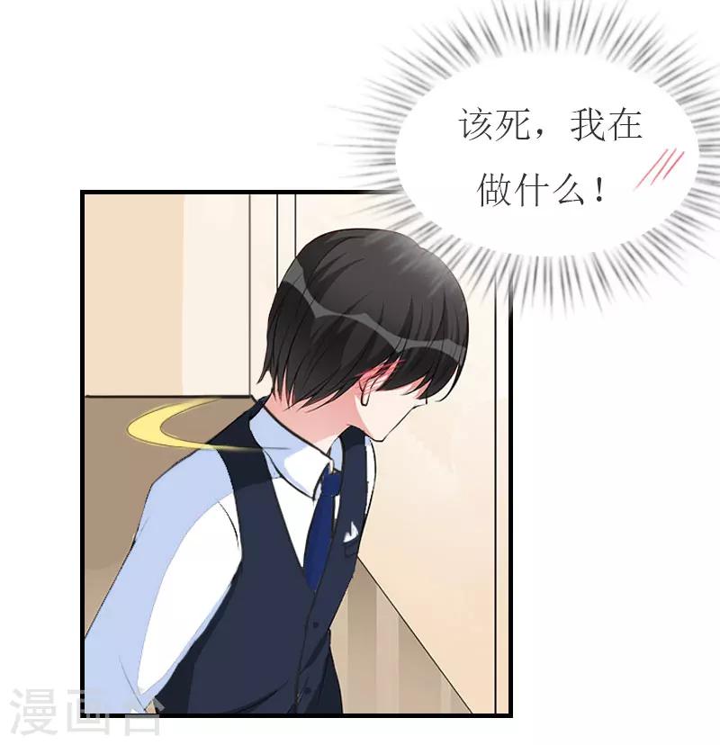 最终话 陈笑卉的新身份5