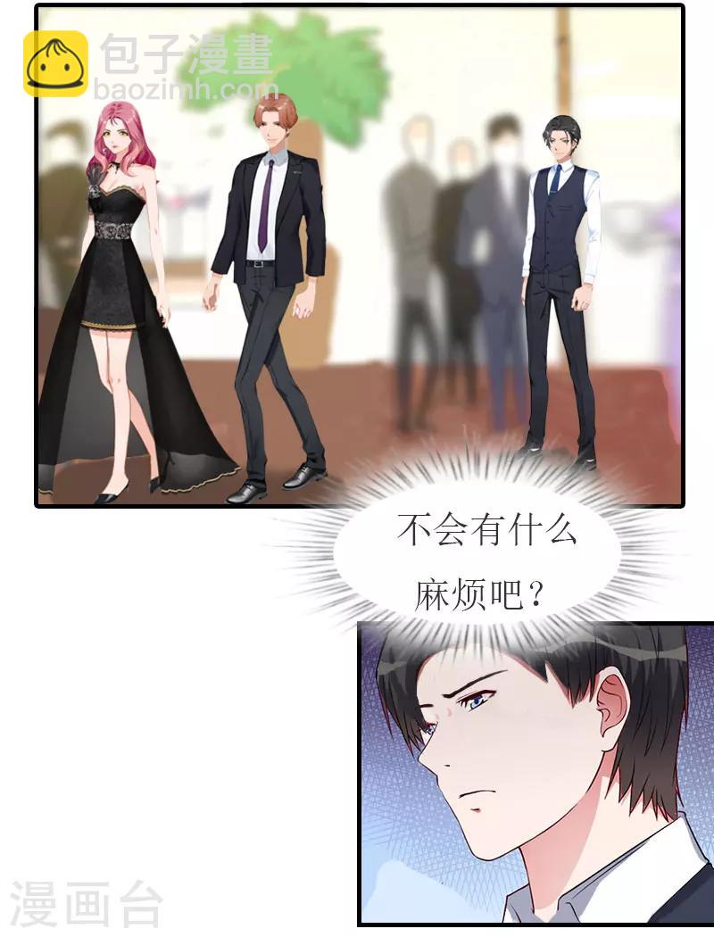 第33话 被丢下车8