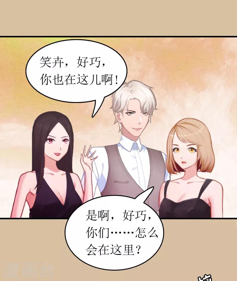 第4话 偶遇8