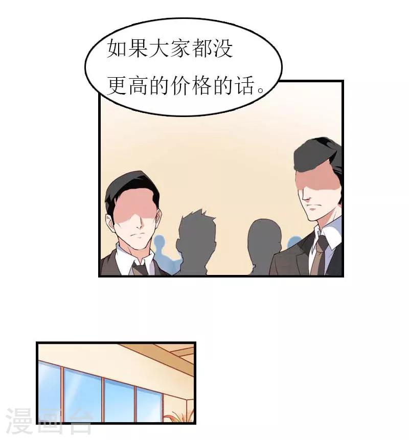 第13话 到底怎么了10