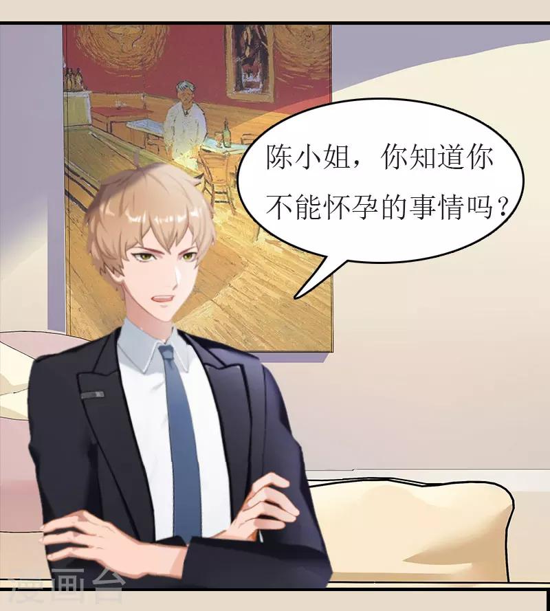 第9话 只剩下一年11