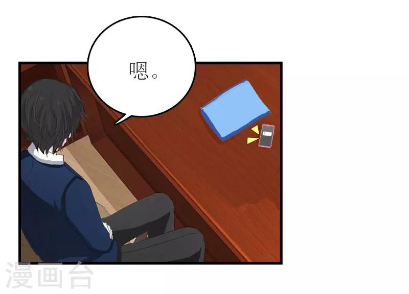 第30话 参加晚宴3
