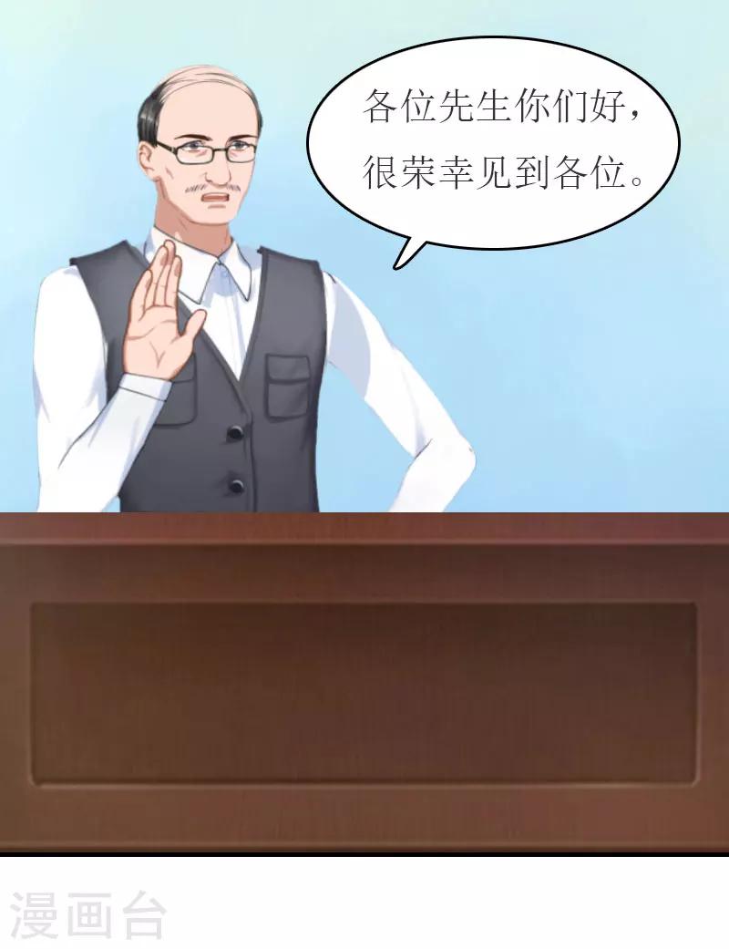 第13话 到底怎么了3