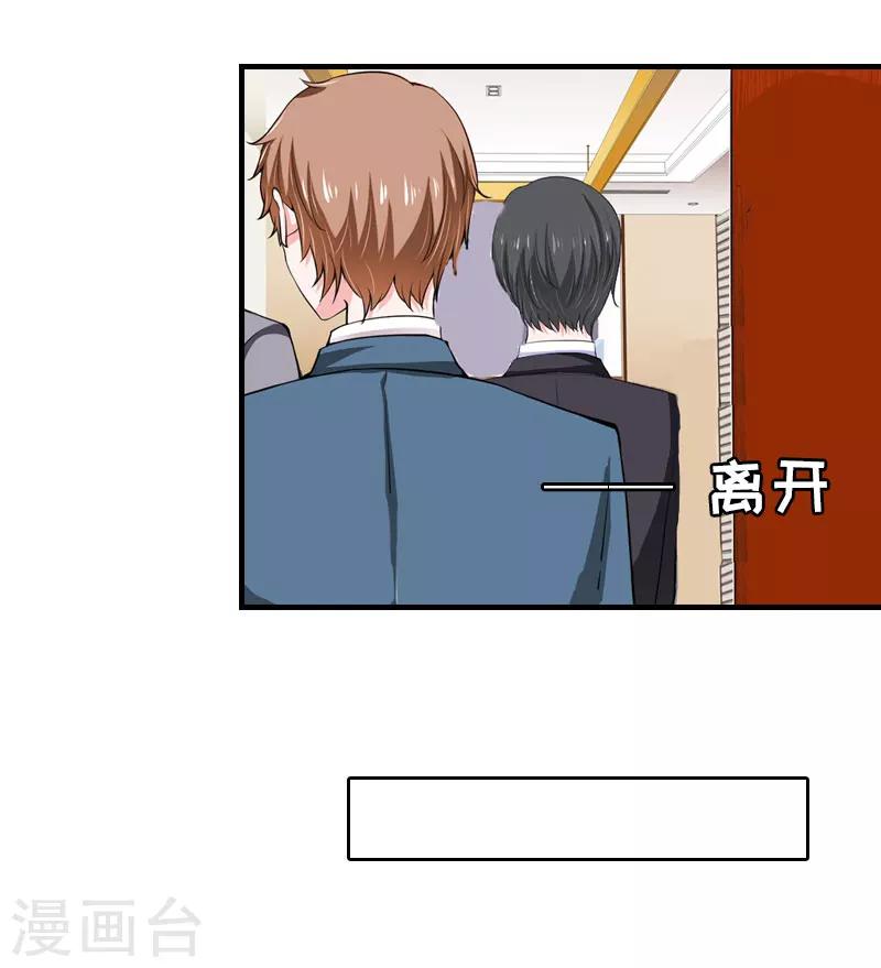 第13话 到底怎么了19