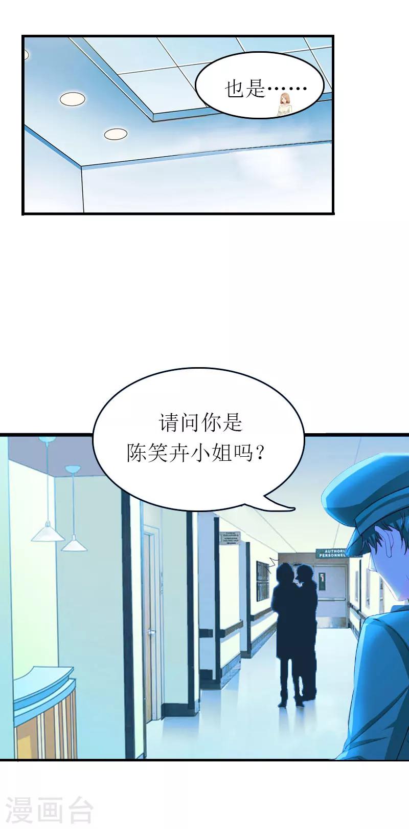第1话 一切的起因15