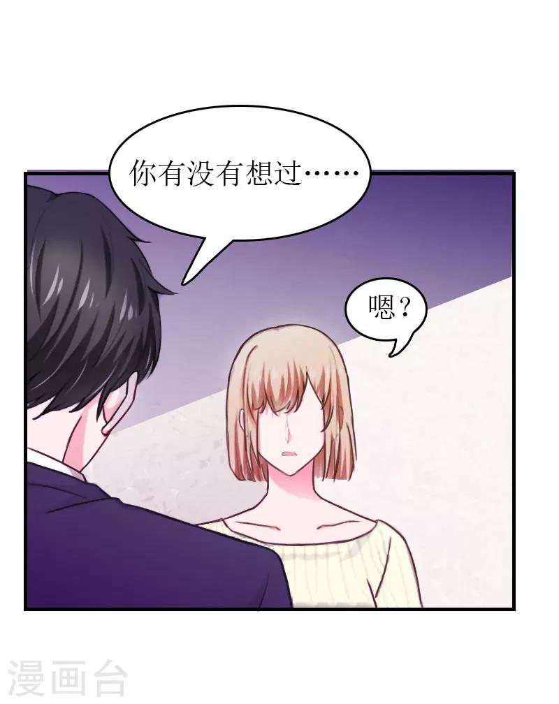 第3话 再次见面28