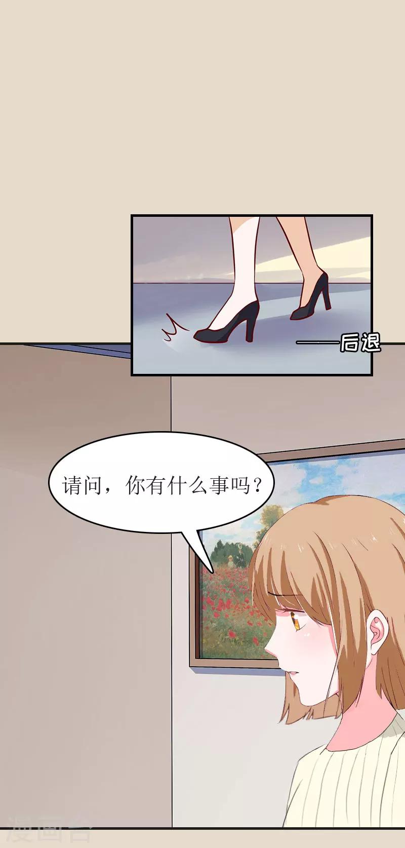 第9话 只剩下一年1