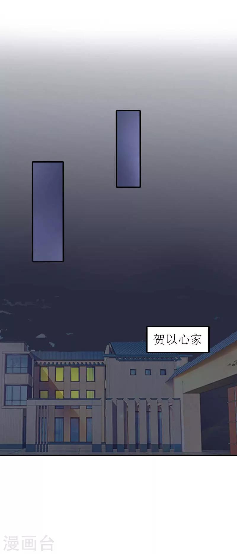 第15话 蛰伏7