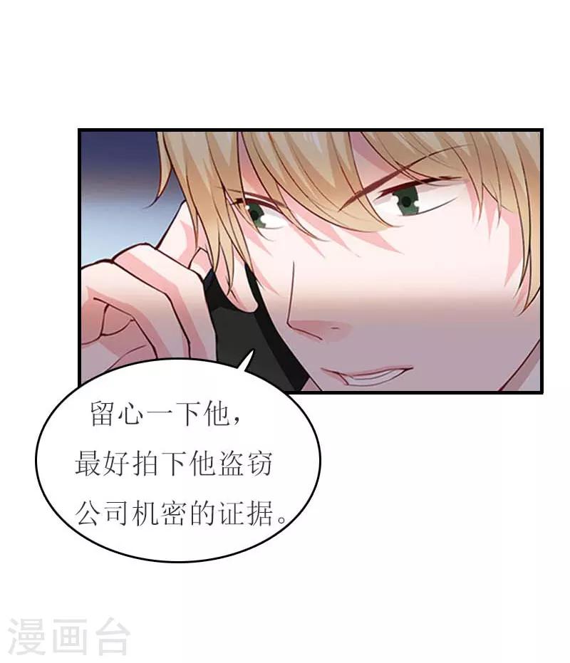 第14话 帮手24