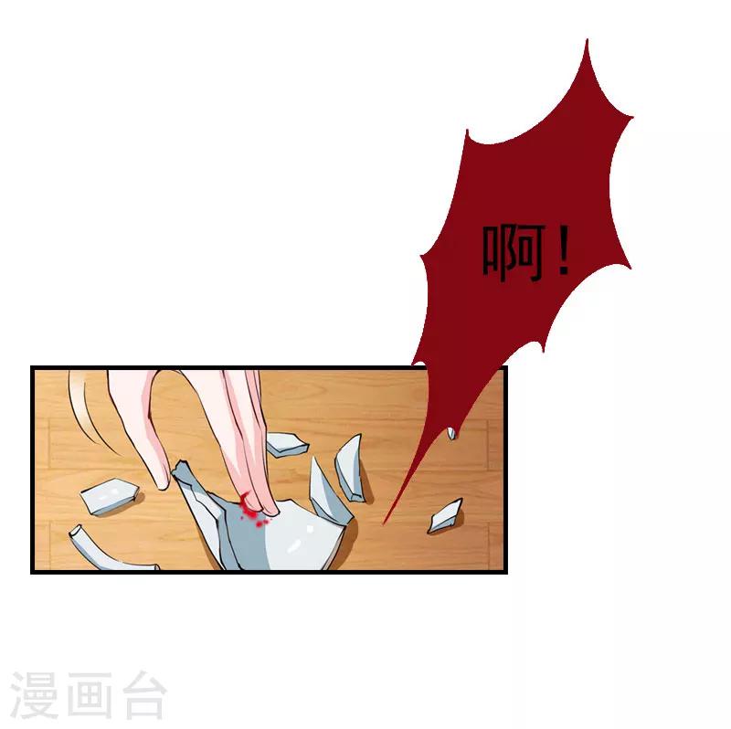 第14话 帮手1