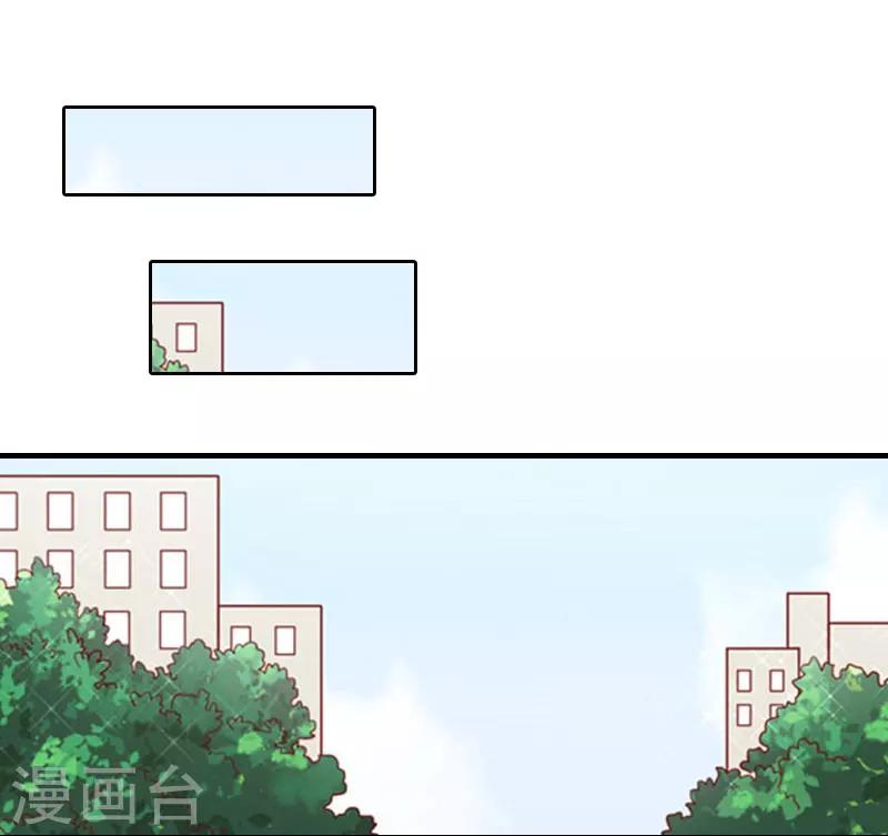第7话 公司出事13