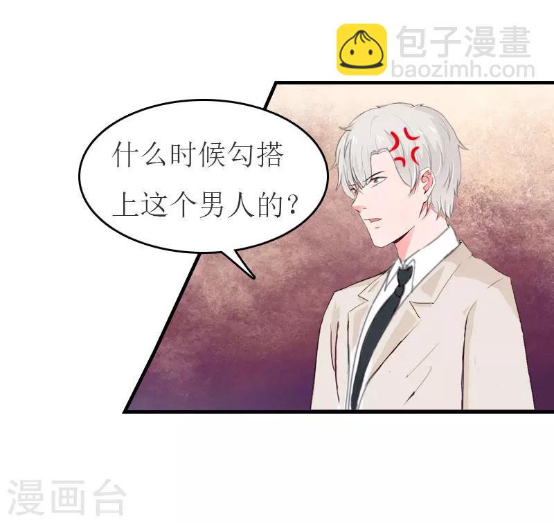 第21话 笑卉死了14