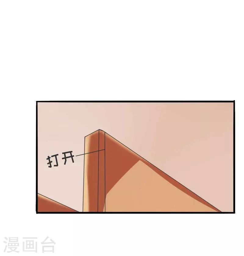 第20话 卖掉公司0