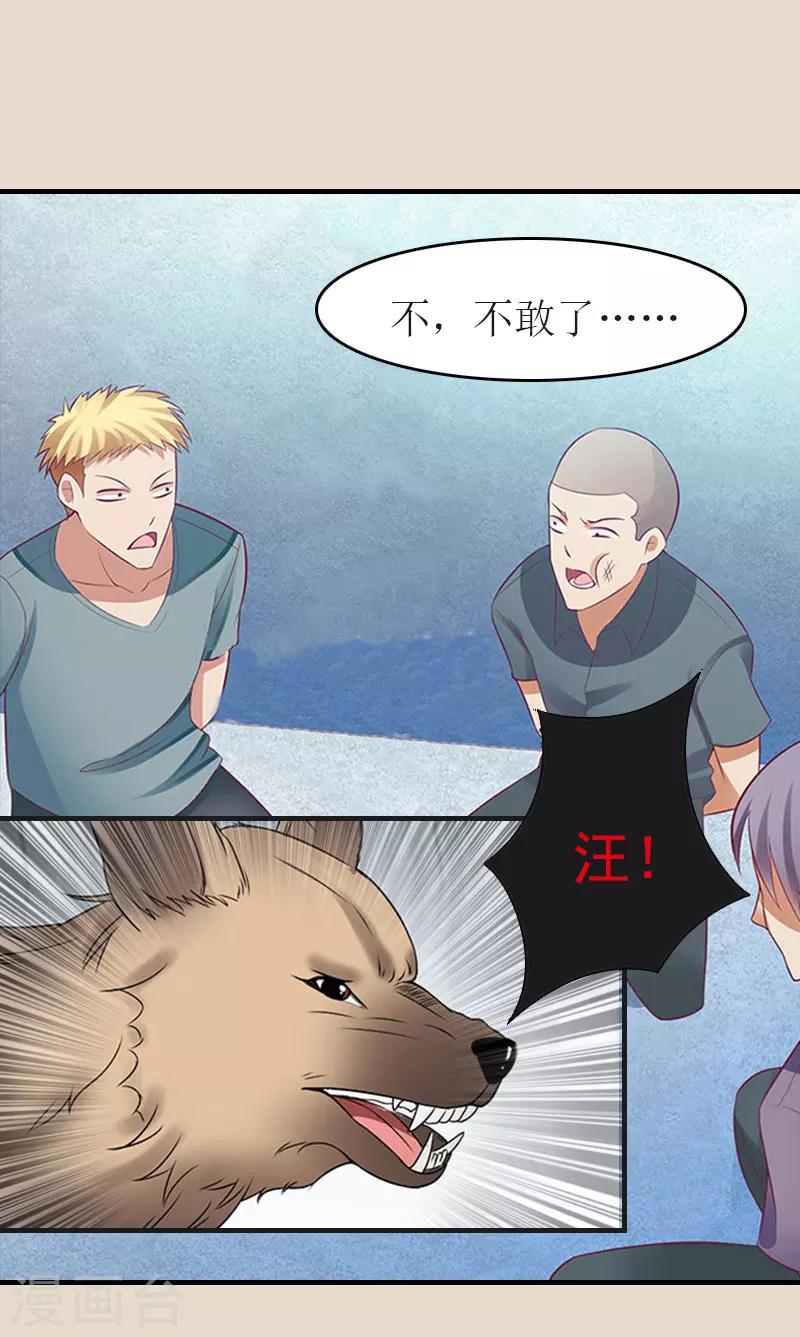 第8话 陈笑卉消失？30