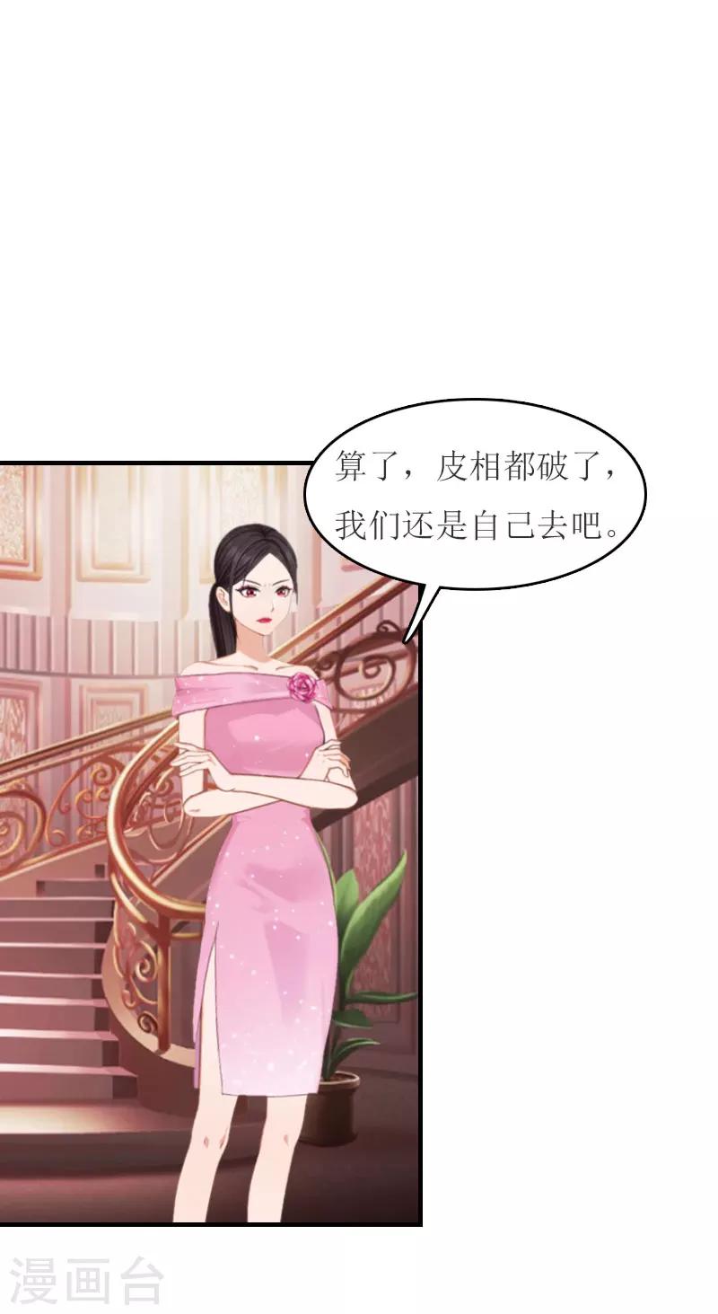 第15话 蛰伏15