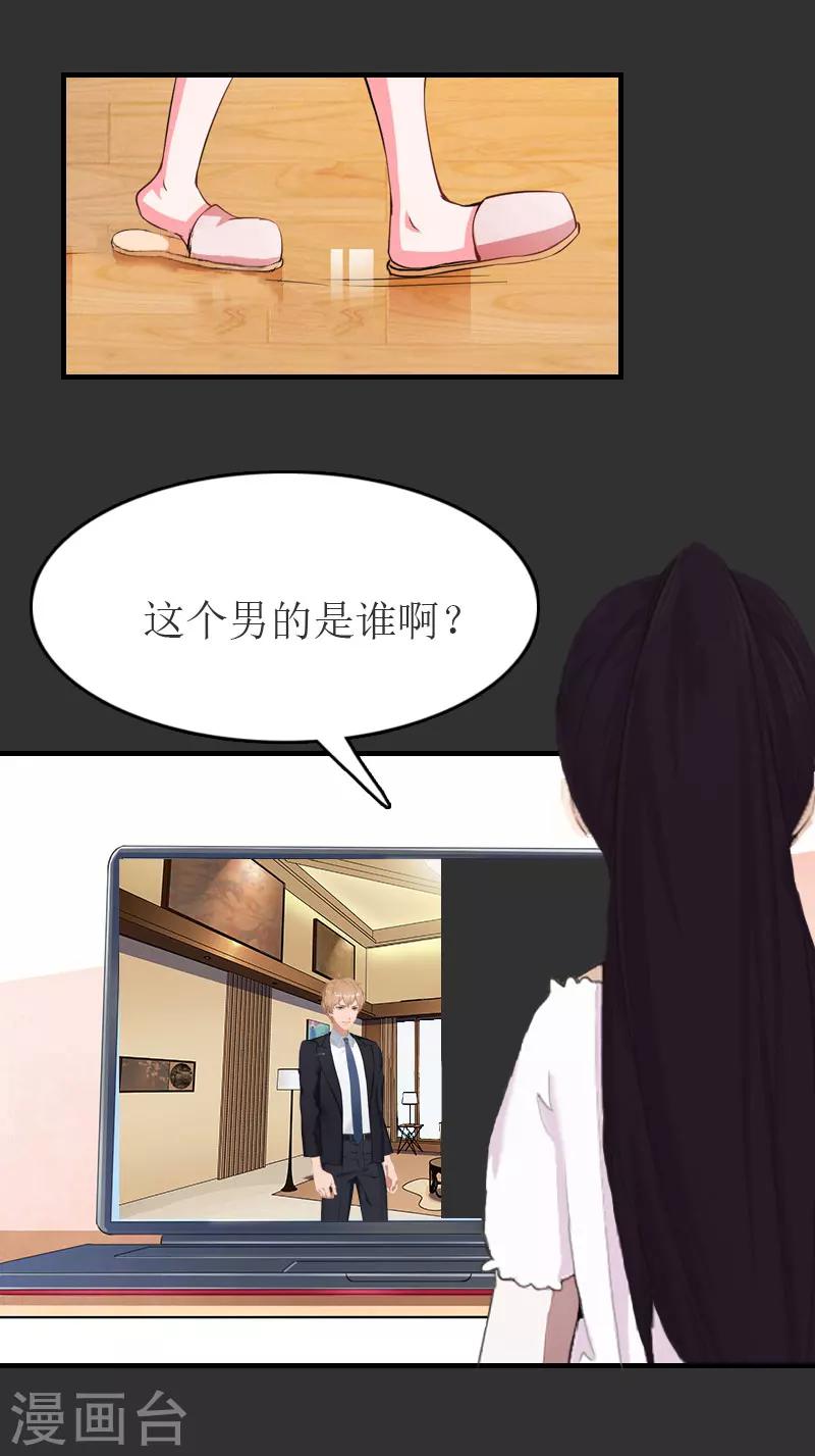 第10话 仅剩的温存4