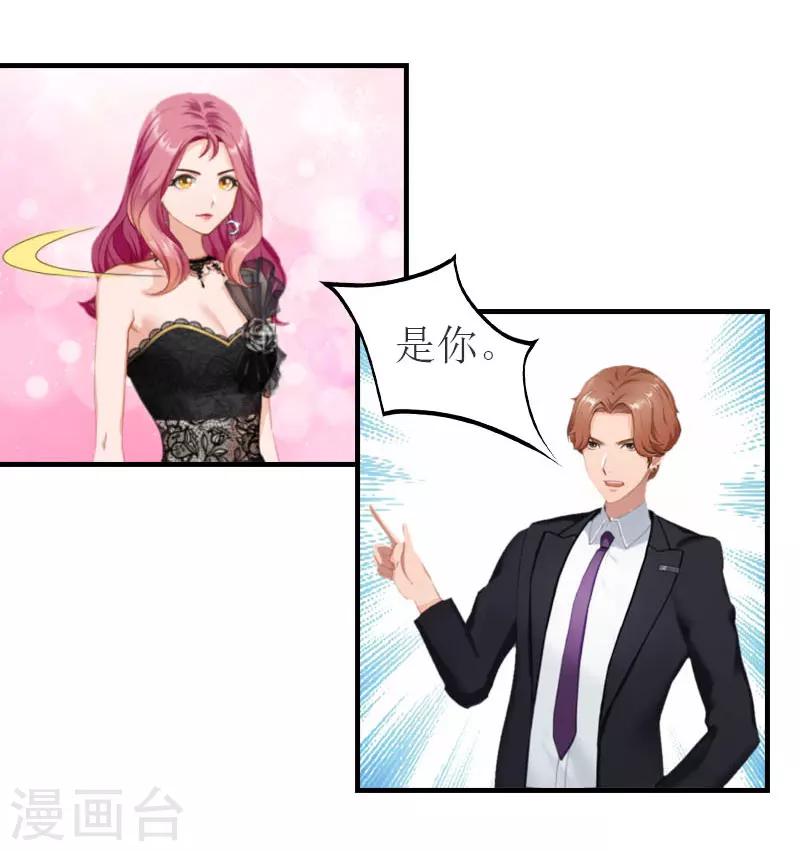 第31话 对面相逢不相识25
