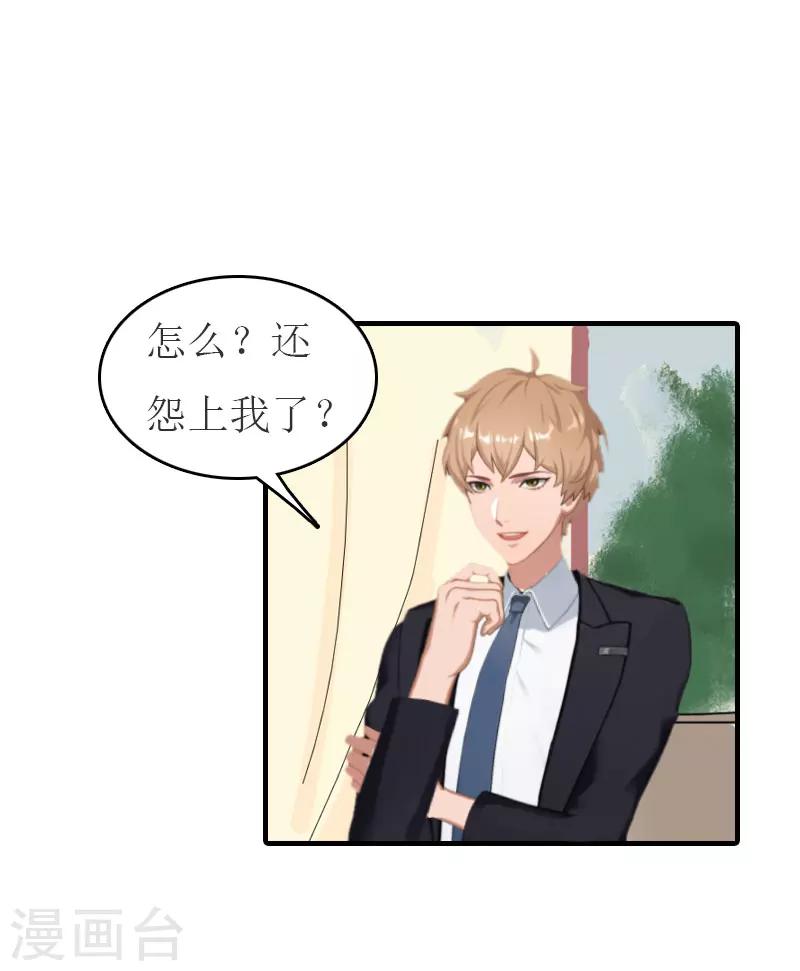 第23话 举办宴会12