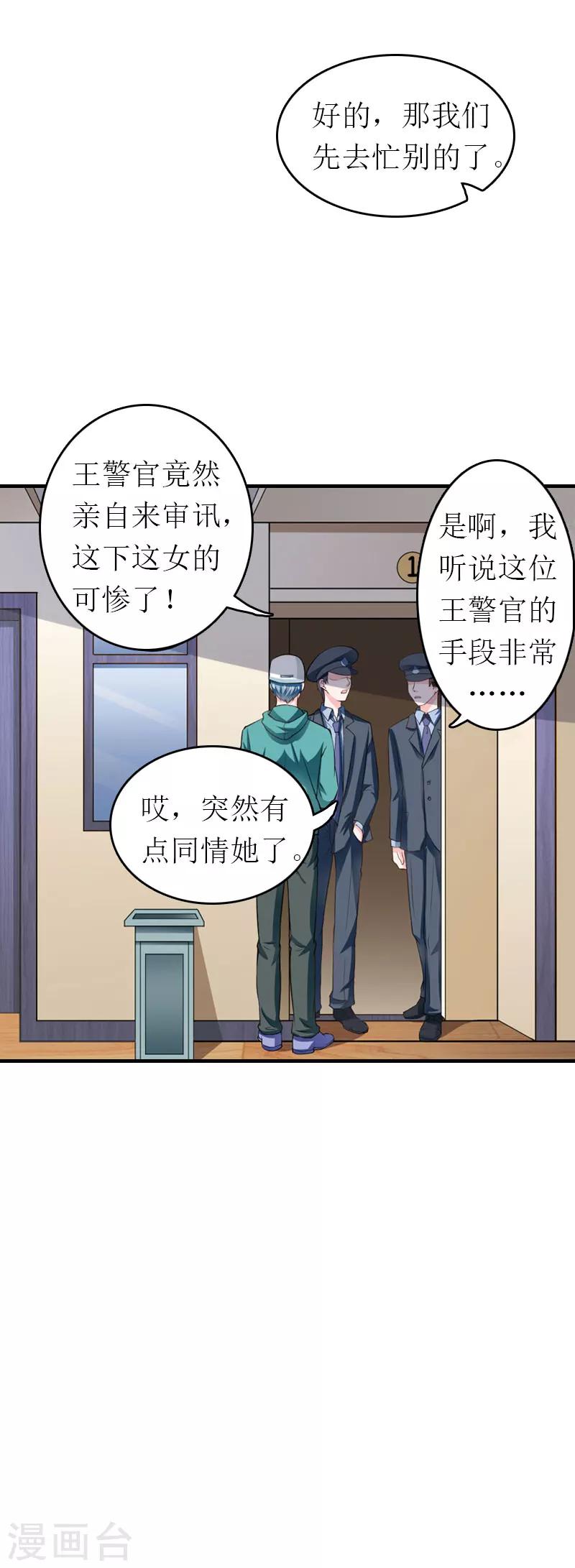第1话 一切的起因32