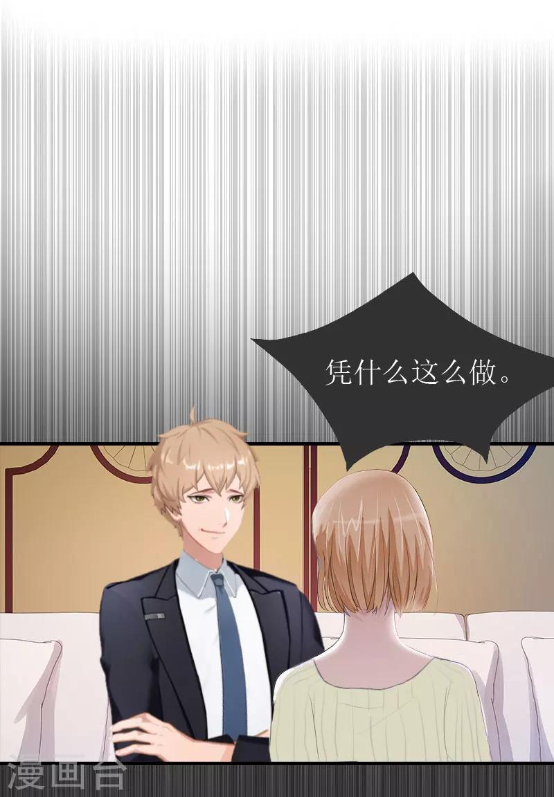 第9话 只剩下一年21