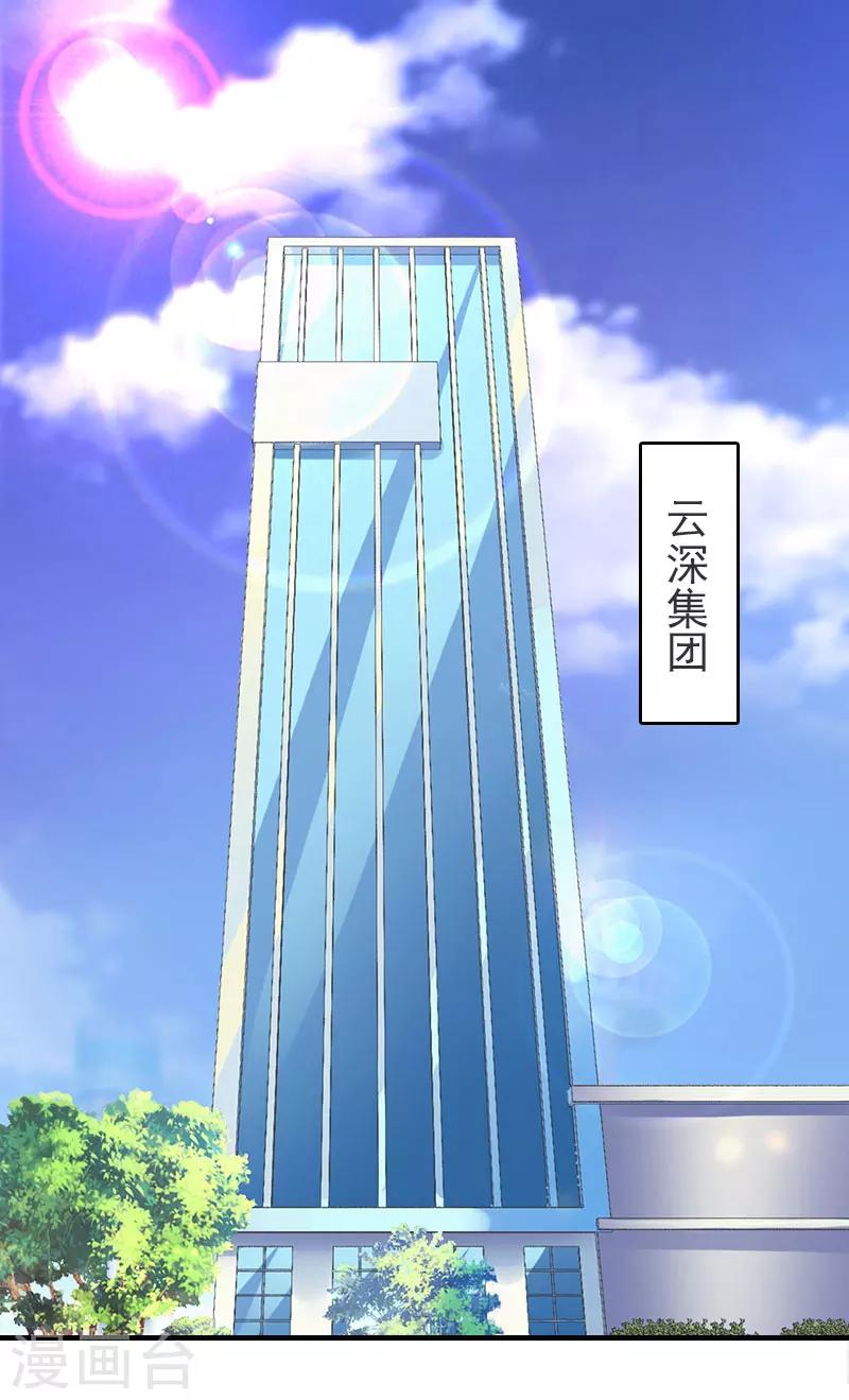 第30话 参加晚宴1