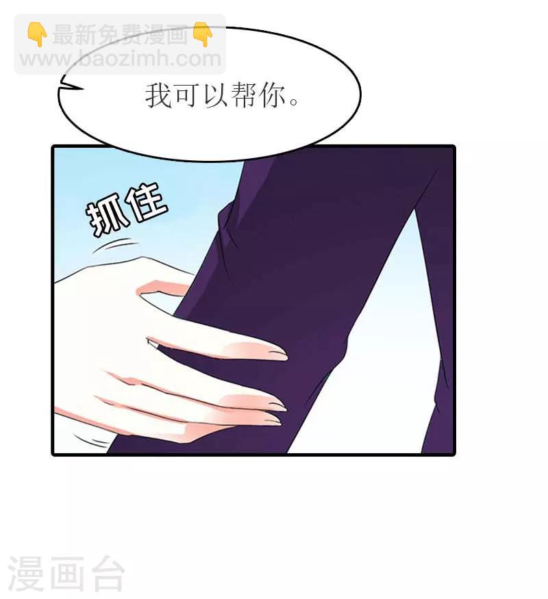 第26话 宴会25