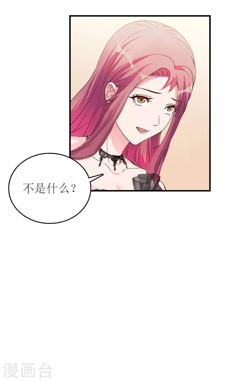 第31话 对面相逢不相识29