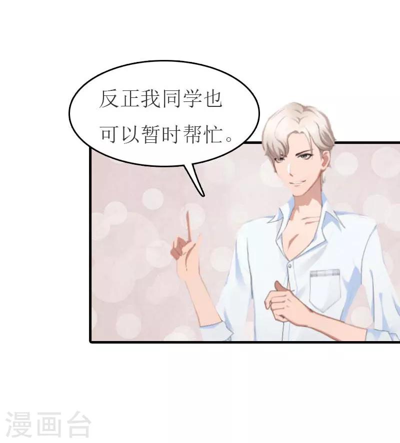 第16话 尸体4
