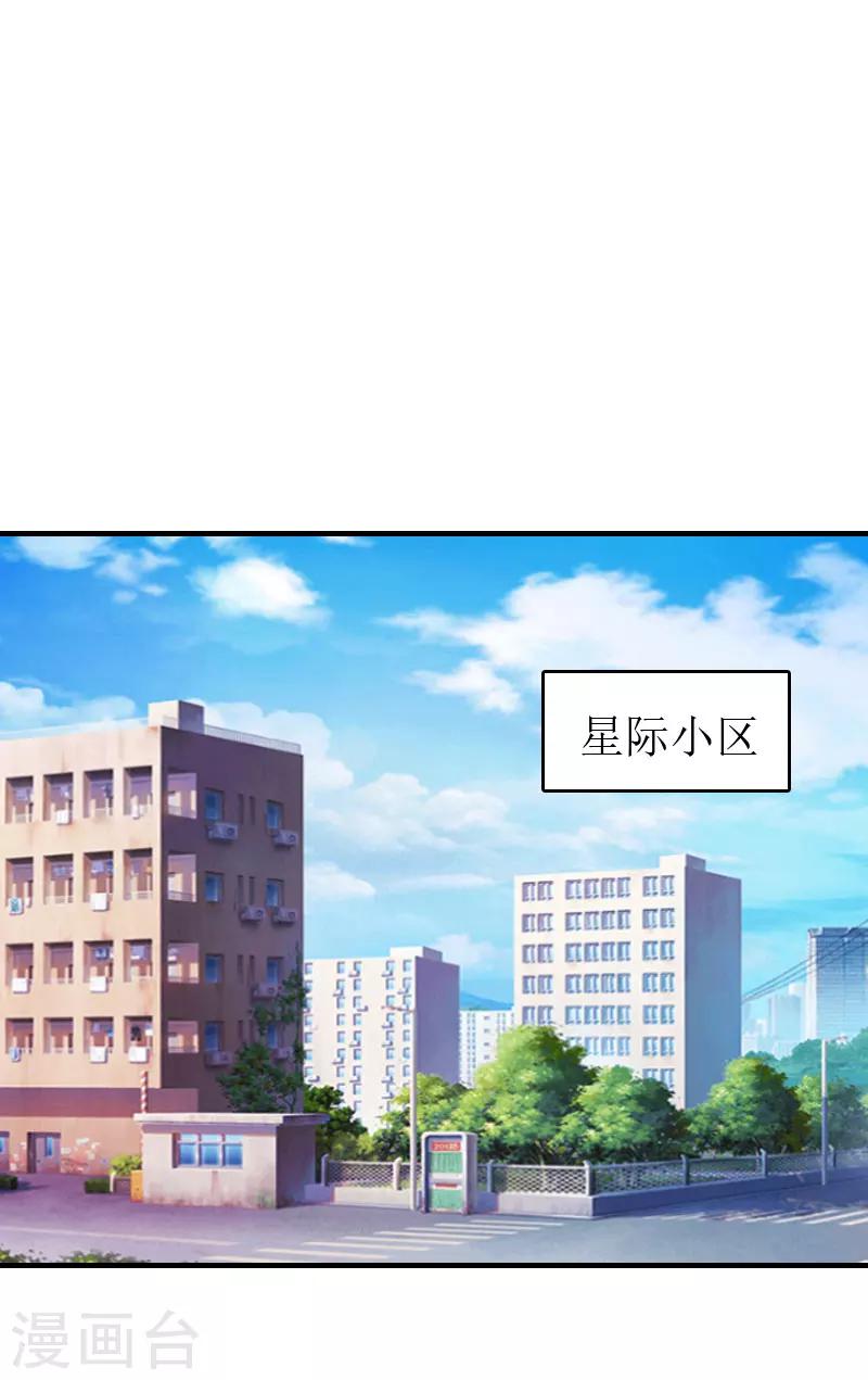 第3话 再次见面1