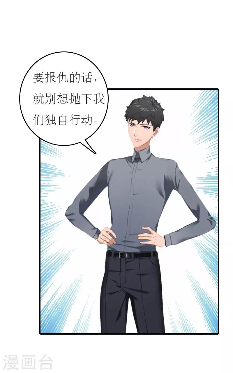 第22话 下葬16