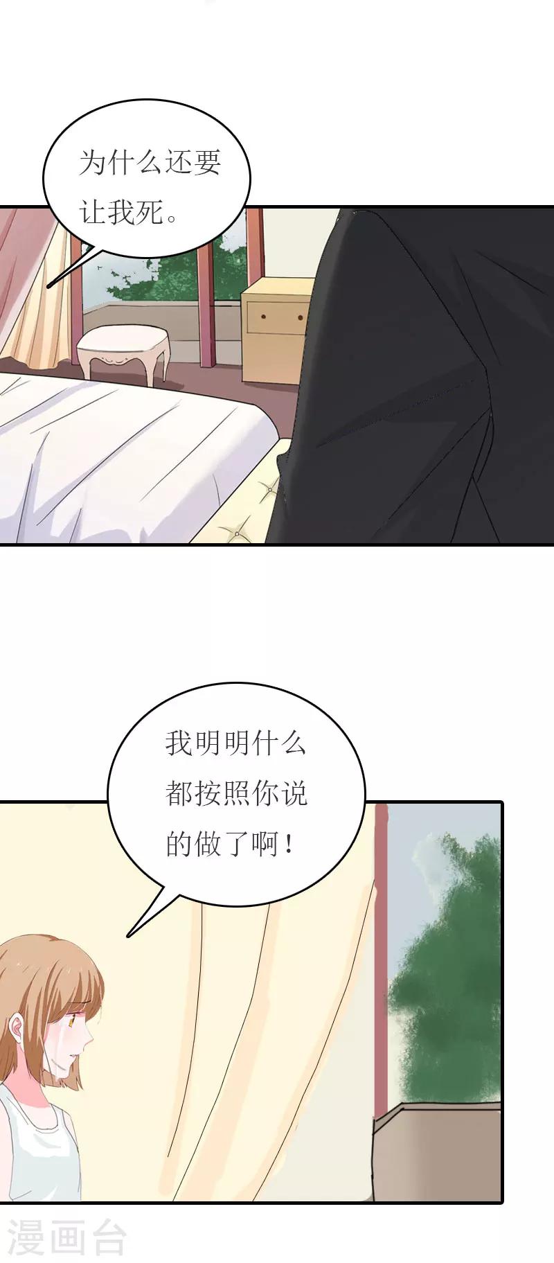 第23话 举办宴会3