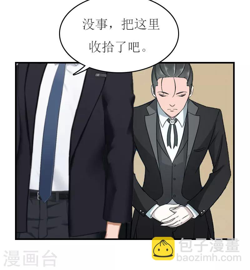最终话 陈笑卉的新身份20