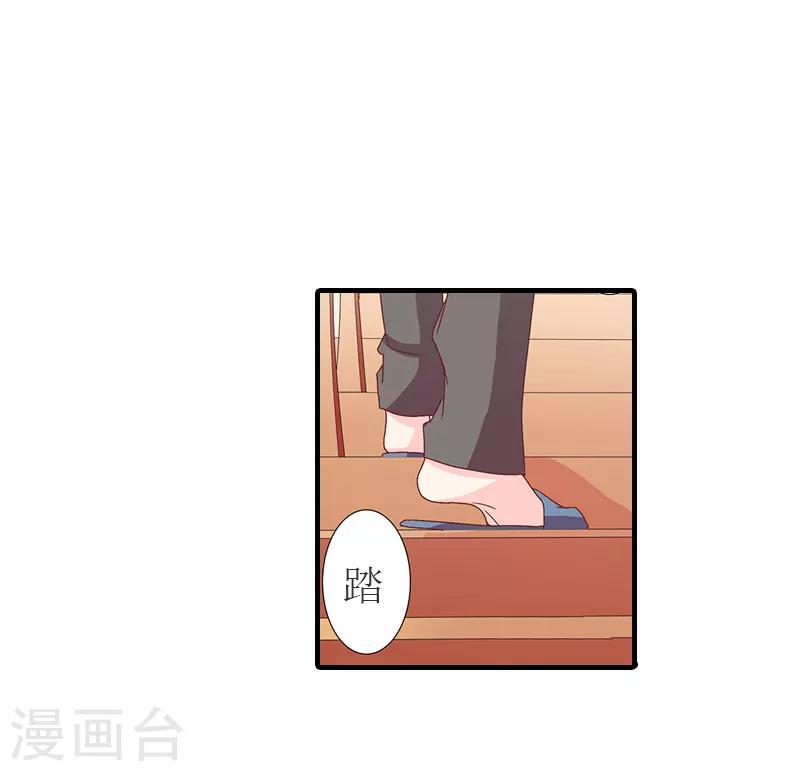 第14话 帮手8