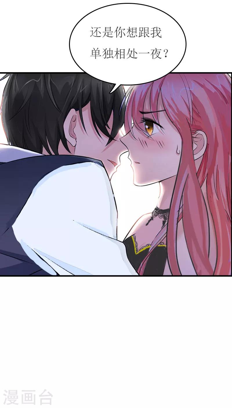 第34话 多喝热水27